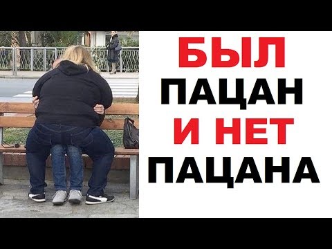 Лютые приколы. РАЗДАВИЛИ ПАЦАНА !!!