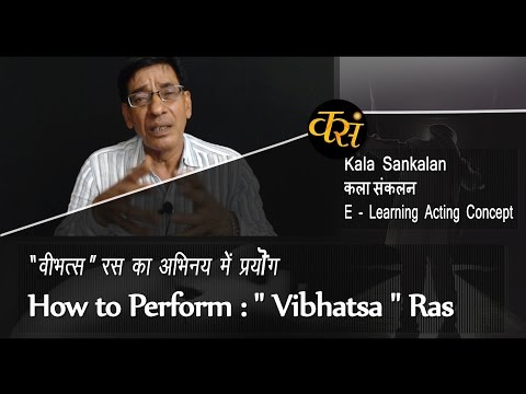 विभत्स रस को कैसे प्रदर्शित करें — वीडियो थंबनेल
