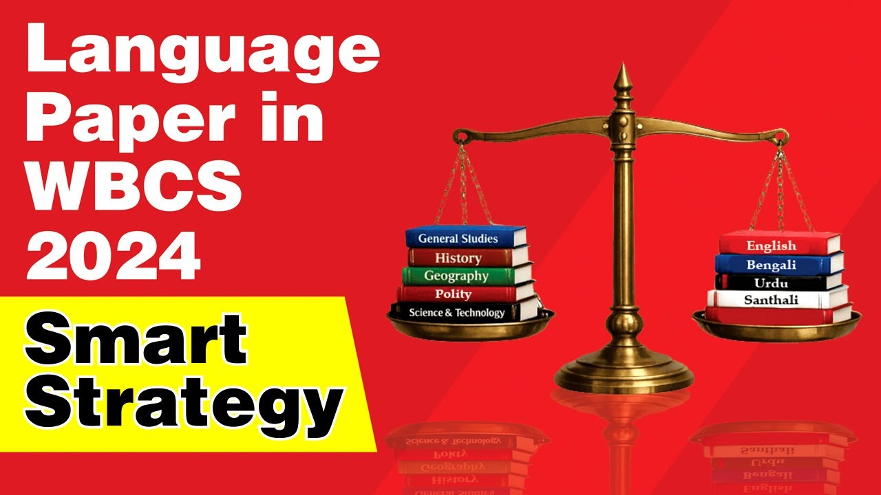 Language ও General Studies একসাথে কীভাবে প্রস্তুতি নেবেন? | WBCS 2026 Exam Strategy | 