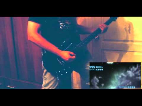 Realization Instrumental - Hagure Yuusha No Estetica