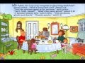 Arthur S Computer Adventure For PC