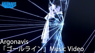 Download lagu Argonavis 「ゴールライン」 mp3