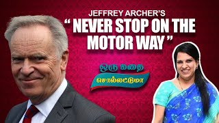 Never Stop on the Motor Way | Jeffrey Archer | Bharathy Baskar | Pattimandram Raja