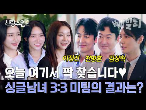 유채련 나이 프로필 김상혁 신랑수업2 관련 사진 34