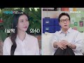 유채련 나이 프로필 김상혁 신랑수업2 관련 사진 36