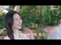 유채련 나이 프로필 김상혁 신랑수업2 관련 사진 37