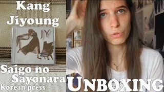 Unboxing - JY - Saigo No Sayonara - 1st Japan single Korean press (Kang Jiyoung of Kara)