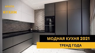 Современная угловая серо-белая кухня Проект 4 фото 8