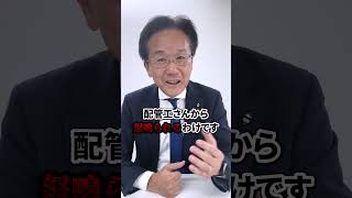 【施工管理】「配管が通らないぞ！」と怒鳴られないための図面チェック術 #Shorts
