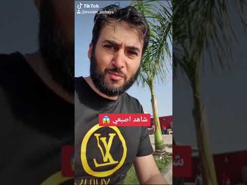 مثل الدنيا في الآخرة ...