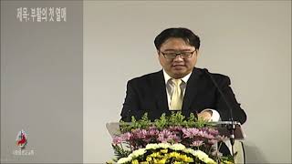 4월4일2021년 주일예배