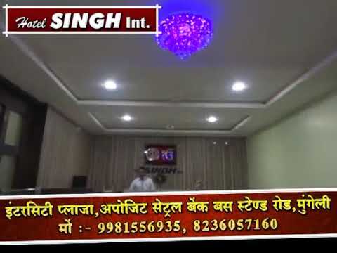 Hotel Singh International mungeli