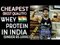 Paise Nahi hai BODY kaise banau? Cheapest Whey PROTEIN in India | Best Whey protein | Ahud fitness