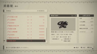 NieR:Automata実況テスト日記　13