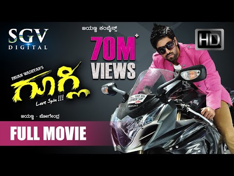 Googly - ಗೂಗ್ಲಿ |  Kannada Full HD Movie | Kannada New Movies | Yash, Kriti Kharbanda