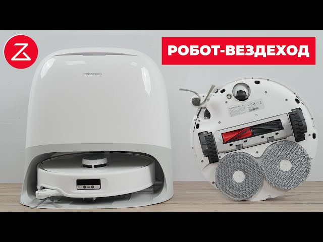 Roborock Qrevo Curv: 18500 Па, новые щётки, проезд 4 см порожков? ОБЗОР и ТЕСТ✅ Лучший Roborock 2024