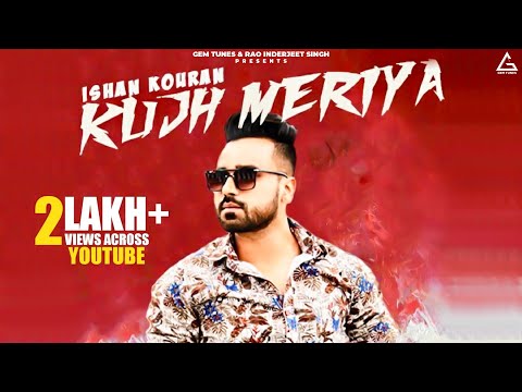 Kuj Meriyan — watch video