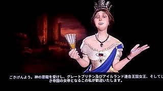 CivilizationV北条時宗プレイ