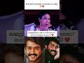 Them ️ Mohanlal Shobana Mammotty Malayalamnews Malayalamsongs Kerala Trending Lalettan