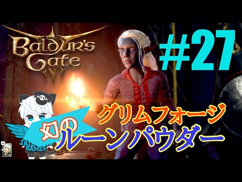 DLSS 3で「レッドフォール」をやってみた:汗と血とともに