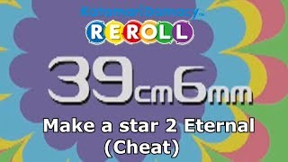 塊魂 Katamari Damacy Reroll: Make a star 2 Eternal (Cheat) 39cm6mm
