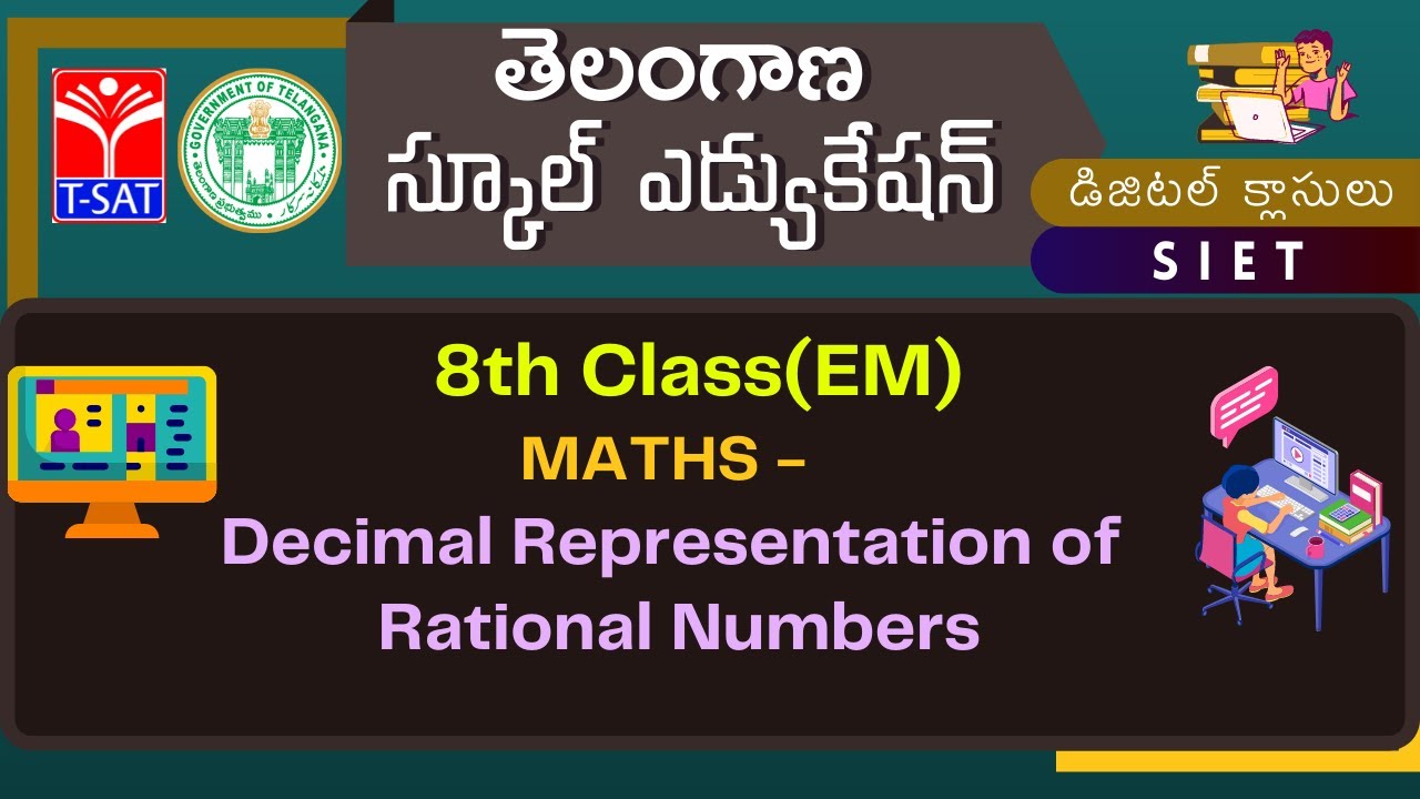 8th Class (E/M) || MATHS - Decimal Representation of Rational Numbers