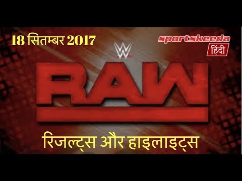 Lakshya Kalyani WWE RAW ????????: 18 September 2017 - Sportskeeda Hindi | WWE RAW Results & Highlights in Hindi