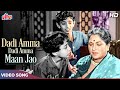 Dadi Amma Dadi Amma Maan Jao 4K In COLOR Lalita Pawar Asha Bhosle Kamal Barot Gharana 1961