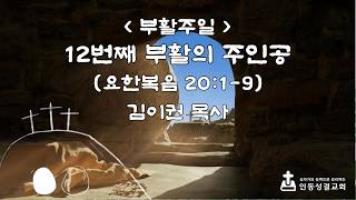 설교 동영상 메인 