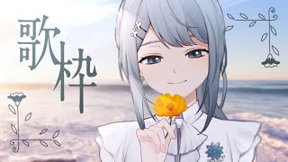 [聽歌] Figaro 歌回 16:00