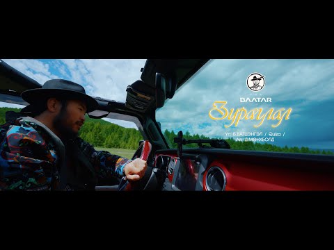 The BAATAR - Zuraglal (Official Music Video)