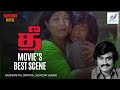Best Scene From Thee Movie Rajinikanth Sripriya Sowcar Janaki Tamil Movies Scenes