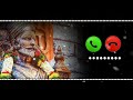 Chatrpati Shivaji Maharaj | Best Ringtone | Chhatrapati Shivaji Maharaj Ringtone | ADITYA VAIRAG CREATION