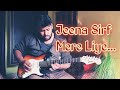 JEENA SIRF MERE LIYE GUITAR COVER GUITAR LEAD COVER SUNNY GUITAR INSTRUMENTALS