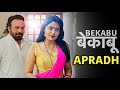 Bekaboo Bekaboo Apradh Full Episode Apradh Crime Show New Episode