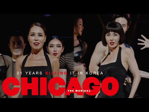 💃뮤지컬 [시카고] 뮤직 비디오 - 𝐀𝐥𝐥 𝐓𝐡𝐚𝐭 𝐉𝐚𝐳𝐳