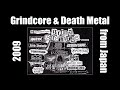 VARIOUS Grind Bastards 3 2009 FULL ALBUM Grindcore Death Metal Compilation Butcher ABC Etc