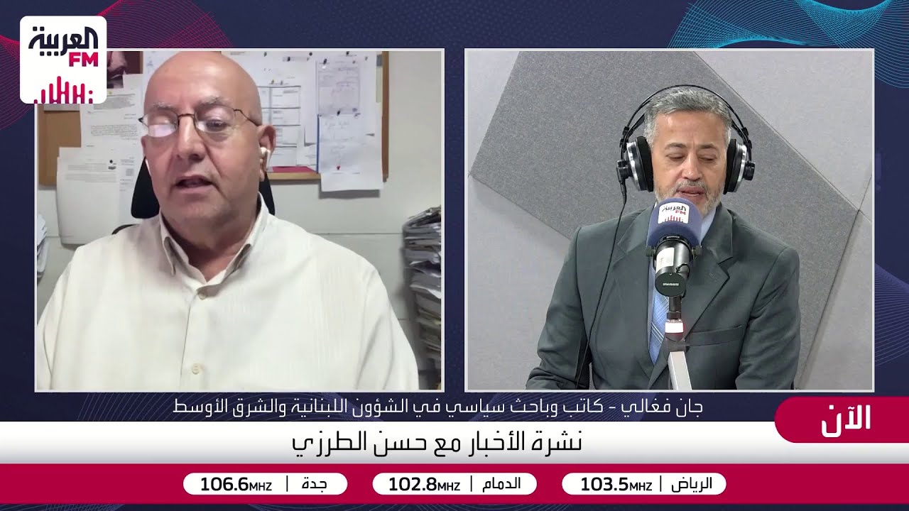 لبنان لا يستطيع تجاوز السعودية وهذه شروط لقاء الرئيس عون مع نتنياهو
