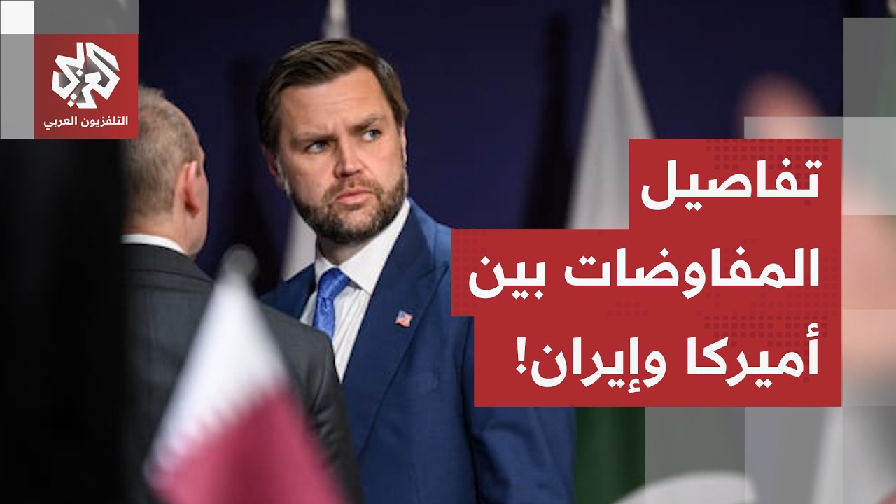 بعد أكثر من 100 يوم من التصعيد العسكري.. هذه تفاصيل الجولة الأولى للمفاوضات بين