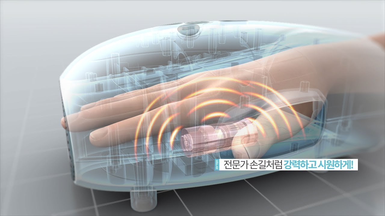 마이템 손안마기 3D편 [홈쇼핑영상제작] 홈쇼핑인서트영상