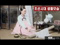 A Rare Photo Of A Woman Living In Seoul During The 1904 Joseon Dynasty Color Restoration Video