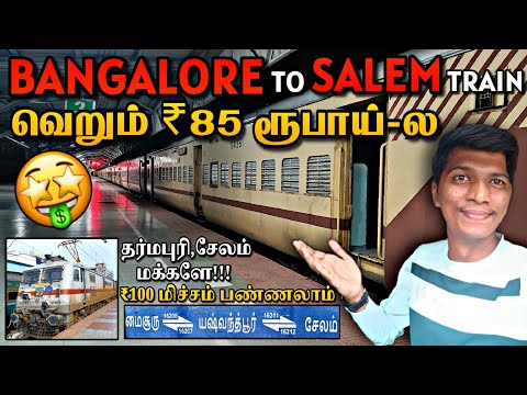 🚂BANGALORE to SALEM in JUST ₹85!!! Yesvantpur-Salem Unreserved Express Travel Vlog | Naveen Kumar