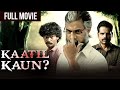 Kaatil Kaun - Superhit Hindi Dubbed Mystery Thriller Movie - Ganeshan, Jana - Peiyena Peiyum Kurudhi