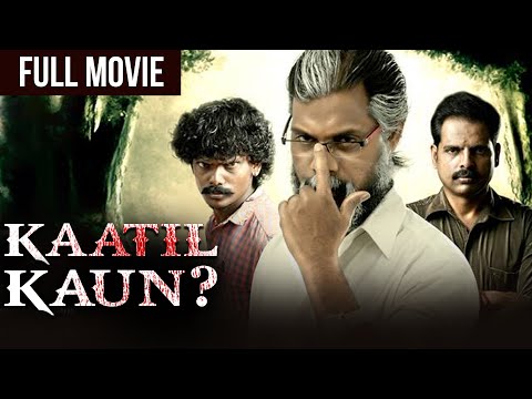 Kaatil Kaun - Superhit Hindi Dubbed Mystery Thriller Movie - Ganeshan, Jana - Peiyena Peiyum Kurudhi