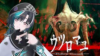 【】よていち【#輪堂千速 / #hololivedev_is  #FLOWGLOW 】