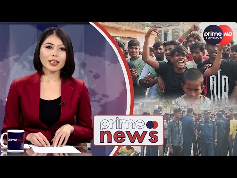 PrimeHD||  प्रदेश समाचार मंसिर २८, २०७९