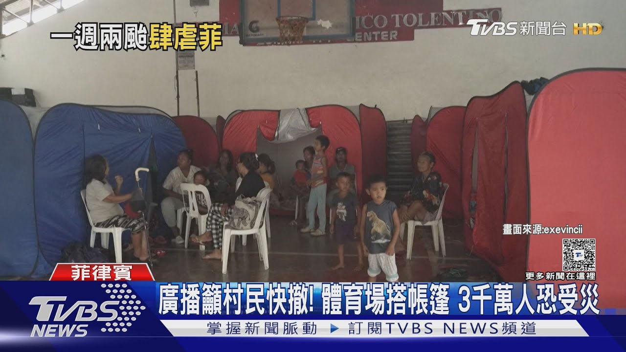 90萬人撤離!鳳凰進逼菲將颳17級風 CNN:恐升級超強颱風