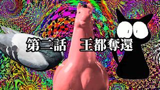 仕事を辞めればグラマスへ上がれるのか 2日目