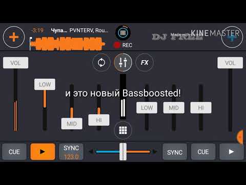 PVNTERV,Roully - Чупа Чупс (BASSBOOSTED by ДрюняTV)