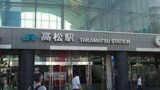 preview picture of video 'JR Takamatsu Station, Takamatsu City, Shikoku Region'
